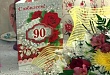 90-летний юбилей отметила участник трудового фронта Екатерина Иванова из Туртаса